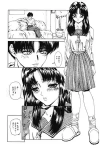 [Mikikazu] Gutyu Gutyu - Wahnsinn von Existenz [Digital]