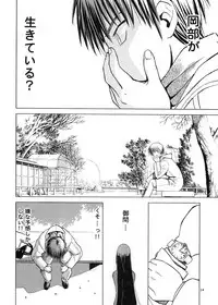 [Wakuwaku Doubutsuen (Tennouji Kitsune)] blue snow blue Soushuuhen 5