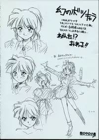 (C50) [MARUARAI] Maid-san kihonkei