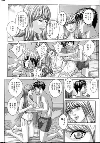 [Nishimaki Tohru] Double Titillation Ch. 1-6