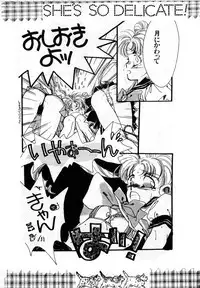 [Anthology] Lunatic Party 1 (Sailor Moon)