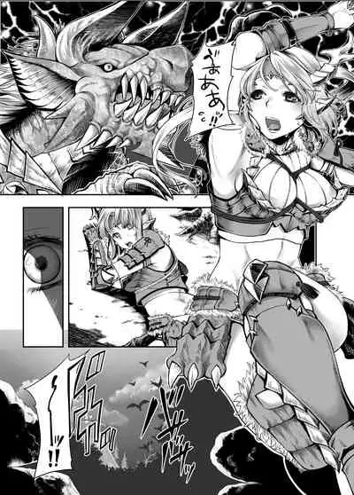 [Laikaloid (Kamitani)] Shuryou Shippai - Quest Failed (Monster Hunter) [Digital]