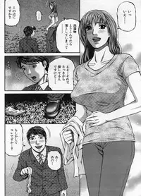 Manga Bon 2013-02
