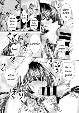 Kedamono-tachi to Ojou-sama | The Beasts Ojou-sama