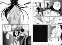 [Tanaka Yutaka] ROMANCE