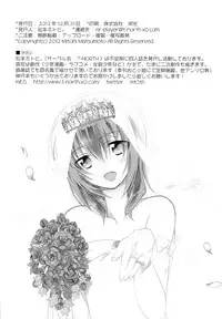 (C83) [T-NORTH (Matsumoto Mitohi.)] Kanojo♂ to Shitai Eroi Koto