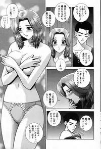 Action Pizazz Special 2007-08