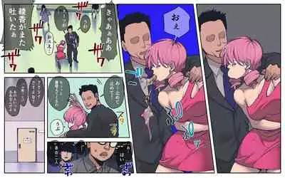 kanto kei aidoru no kawaiso na nichijou