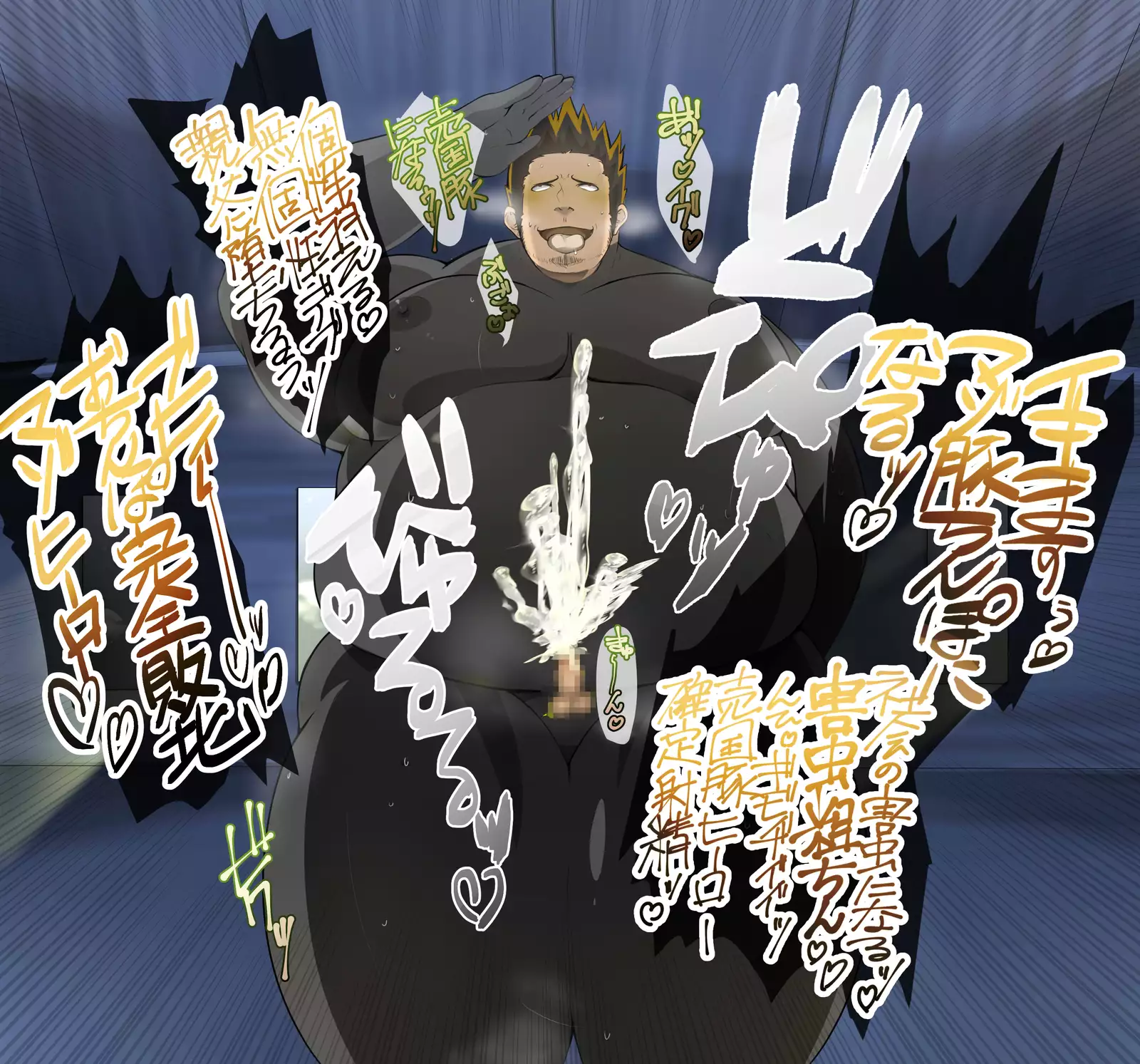 No.2 hero no haiboku sengen