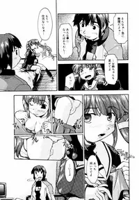 [Anthology] [2007-05-10] COMIC MEGAPLUS Vol.44 (2007-06)