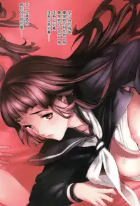 [Nishieda] Hanakago [Chinese] [绅士仓库汉化]