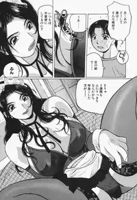 [Katase Shou] Takan Joshi Taiken