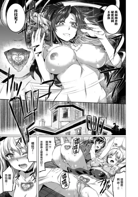 shirushi Saishuumaku