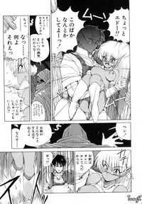 [Makoto Fujisaki] Dark Wirbel Vol 1