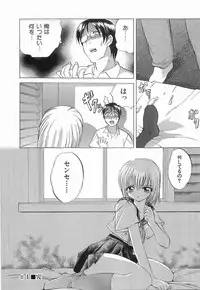 [Sendaimajin] Yu-Wark