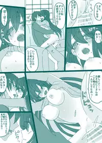 [Denjarasu Yamada] お話色々詰め