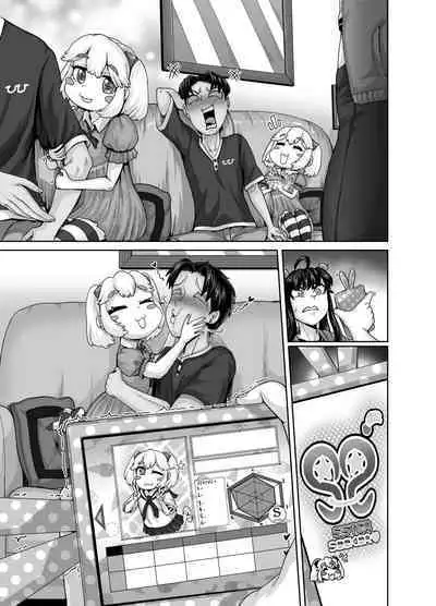 Mukatsuku Imouto wa Chanto Shikaranakucha!! 3!!!