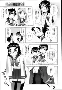 Comic Megastore H 2013-03