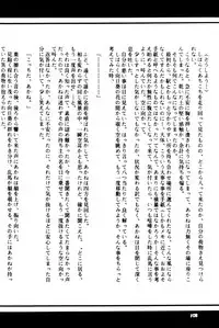 PinkTemptation (Ranma 1/2)