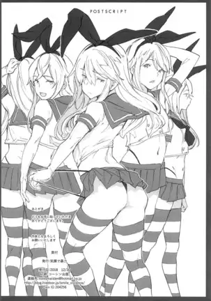 SHIMAKAZEX｜시마카젝스