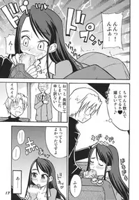 [RPG COMPANY 2 (Various)] Precure 555 (Yes! Precure 5) [Digital]