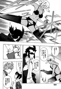 COMIC XO 2007-09 Vol. 16