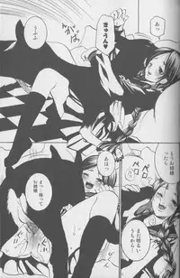 [Anthology] Kemono For Essential 4