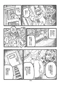 [Cotton Color (Rumiya)] Fukou Inu Monogatari "Hokenjo Hen (Jou)" [Digital]