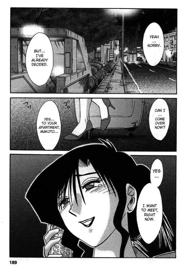 Tatoeba Haha Ga Volume 2 - Chapter 17