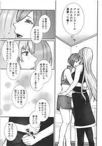 (VOCALOID PARADISE Bangaihen 3) [3egg (Meriko)] Yoku Aru Ohanashi (VOCALOID)