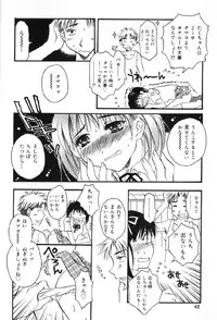 [Anthology] Junshiri