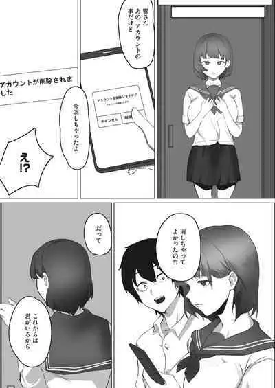 COMIC HOTMILK 2023-02