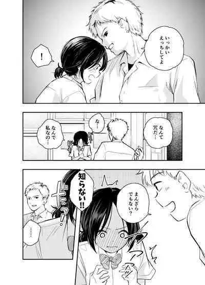 Ecchi na Koto de Atama ga Ippai ni Natte Shimatta Onnanoko