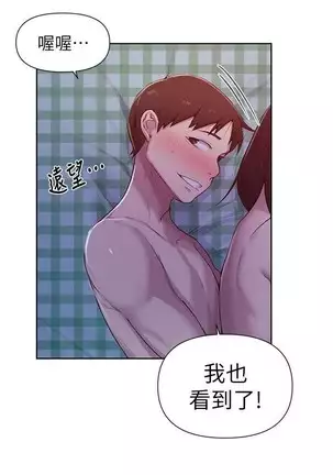 LECCION SECRETA 62-90 CHI