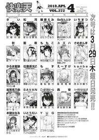 COMIC Kairakuten 2018-04 [Digital]