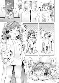 (COMITIA109) [ANCHOR (Mutou Mato)] Himitsu no Shinsatsushitsu Ohitori? Hen