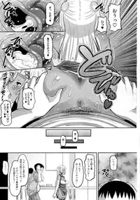 COMIC Megastore 2011-05