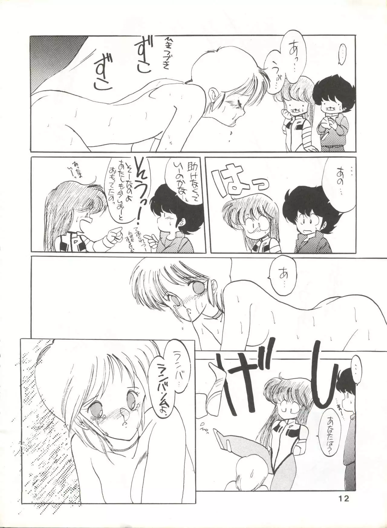 Hoka Taisei Dangaioh