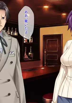 Motokare ni Kashidashi Tsuma, Marina no "Netorase" Houkoku -Tsuma side-