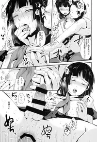 (C86) [Yadokugaeru (Locon)] Kaname 04