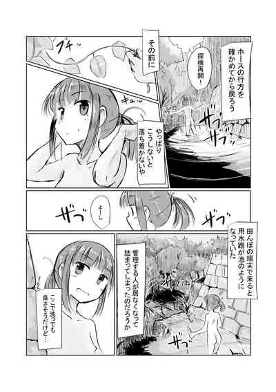 [Rorerore-ya (Roreru)] Shoujo to Yama Asobi