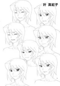 (C70) [Nicomark (Minazuki Juuzou)] Minazuki Juuzou Sekinin Henshuu "Oira wa Bandai 2" Gengashuu