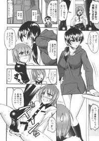 Comic Shingeki 2008-07