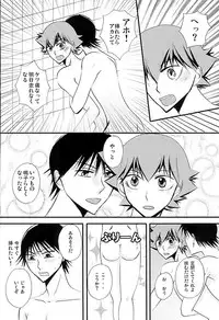 (C89) [LOOSE LEAF (Kohno Tukasa)] BODY TALK (Yowamushi Pedal)