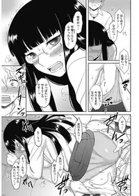 COMIC HOTMILK 2017-06 [Digital]