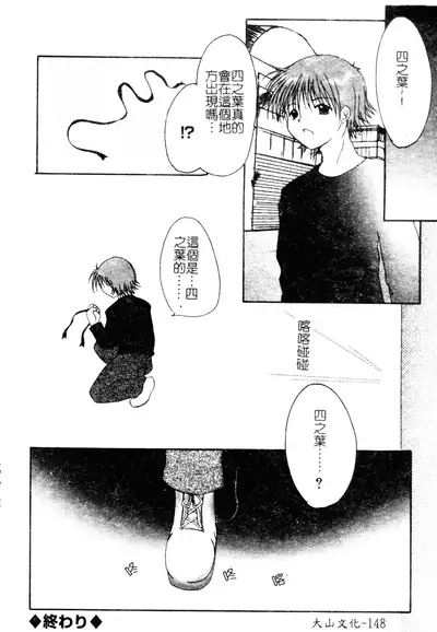 Welcome Island Vol.4