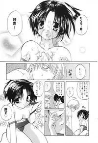 [Anthology] Pure Petit Vol. 8