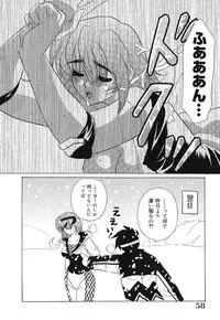 [Kinmedai Pink] Ano Musume wa Scandal | She Is The Scandal