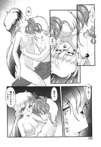 [Kazasuzu] Seikaisou Kitan 2