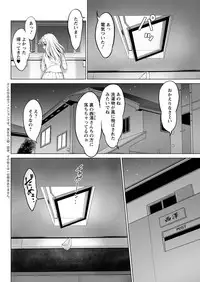 Action Pizazz DX 2017-11 [Digital]